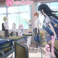 Постер аниме Безэмоциональная Касивада и эмоциональный Ота