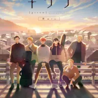 Постер аниме Дарованный: Микс Хираги