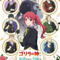 Постер аниме Дочь, которую защищал бог горилл, любима королевскими рыцарями