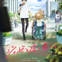 Постер аниме Её заветное желание