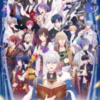 Постер аниме Клятва волшебника