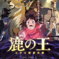 Постер аниме Король-олень