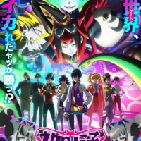 Постер аниме Космическое шоу ужасов Некрономико