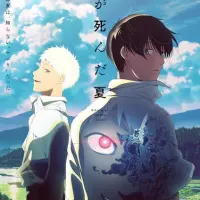 Постер аниме Лето, когда умер Хикару