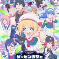 Постер аниме Межкультурный обмен с девушкой у игровых автоматов