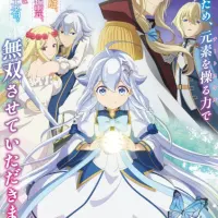 Постер аниме Мой отец — герой, моя мать — дух, а я переродилась их дочерью