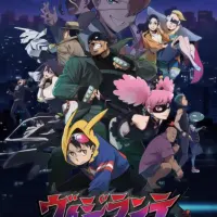 Постер аниме Моя геройская академия: Вне закона