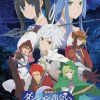 Постер аниме Может, я встречу тебя в подземелье? Стрела Ориона