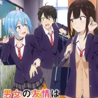 Постер аниме Может ли существовать дружба между мужчиной и женщиной? (Нет, это не так!)