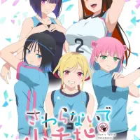 Постер аниме Не трогай меня, Котэсаси