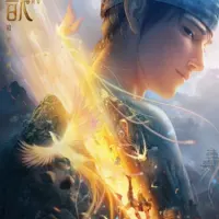 Постер аниме Новые боги: Ян Цзянь