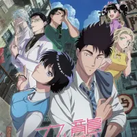 Постер аниме Обычный роман в Коулуне