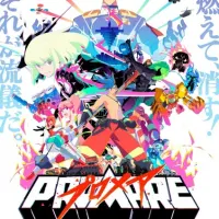 Постер аниме Промар