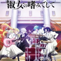 Постер аниме Рок — женская скромность