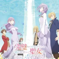 Постер аниме Соседнему королевству продали святую, помолвку которой разорвали из-за того, что она стала слишком совершенной