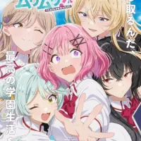 Постер аниме У меня нет любовницы! (А может и есть?!)