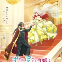 Постер аниме За небрежной молодой девушкой ухаживает бывший жених её сестры